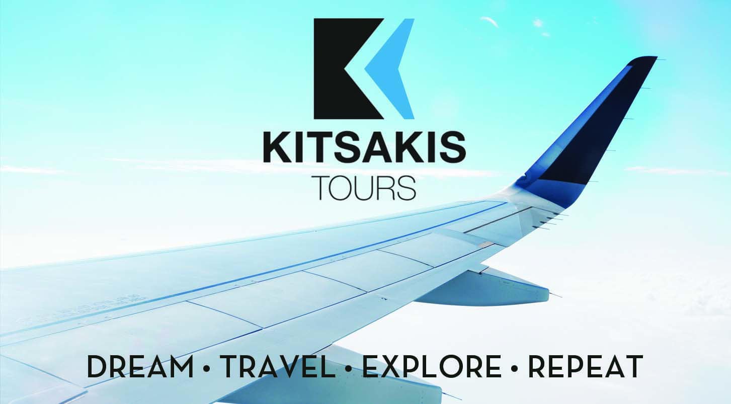 Η Ομόνοια είναι ήλιος (Mέρος Τρίτο) 129 KITSAKIS LOGO Η Ομόνοια είναι ήλιος (Mέρος Τρίτο)