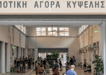 «Ξέρεις από ίντερνετ; 60+» | Στη Δημοτική Αγορά Κυψέλης