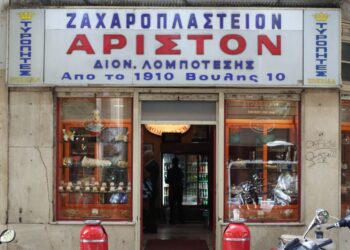 Άριστον Λομποτέση: Ζυμάρια πλασμένα με ιστορία από το 1906