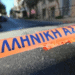 Ποιος θα μας προστατέψει από τους προστάτες; 115 Ποιος θα μας προστατέψει από τους προστάτες;