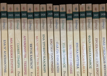 Τέλος εποχής για τα Άρλεκιν…