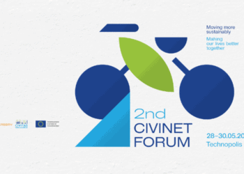 2nd CIVINET Forum | Έρχεται στην Τεχνόπολη Δήμου Αθηναίων από 28-30 Μαΐου