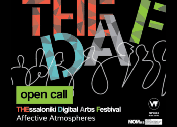 Thessaloniki International Digital Arts festival (THEDAF): Συναισθηματικές Ατμόσφαιρες | Ανοιχτό κάλεσμα συμμετοχής