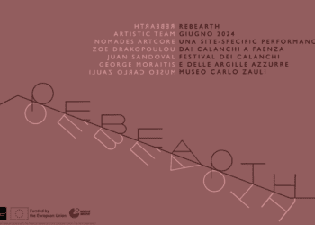 «REBEARTH» | Ένα έργο σε εξέλιξη για την κλιματική αλλαγή