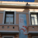 Ο Ιούνιος θα μας βρει στο Μουσείο Συναισθημάτων!