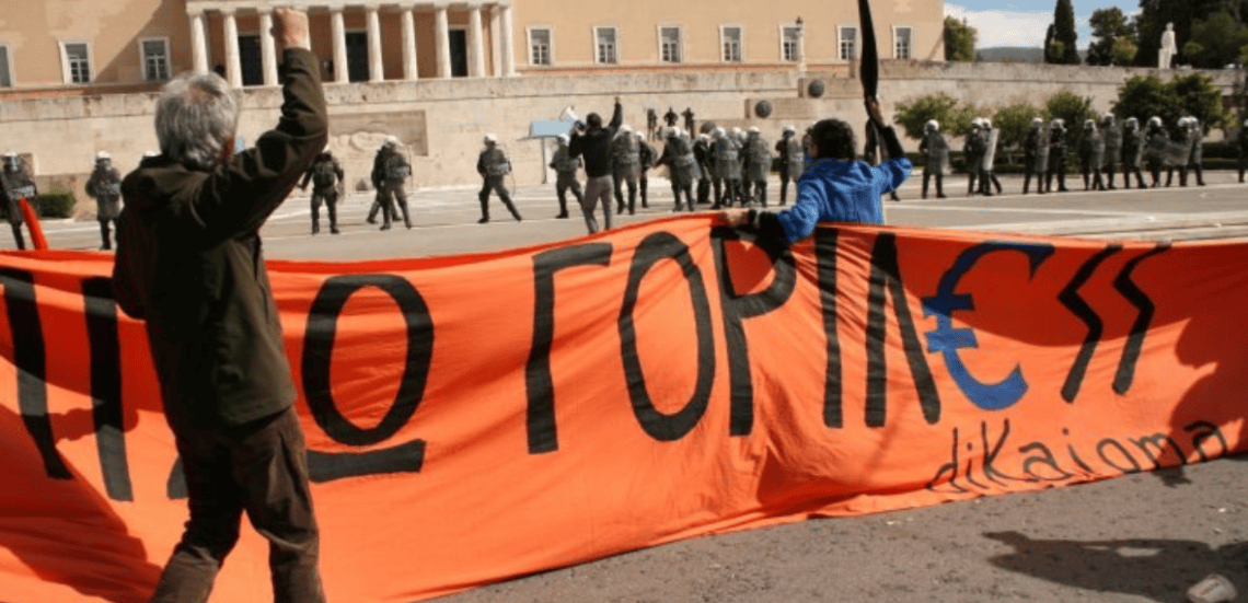 Untitled design 6 Περί αποχής το ανάγνωσμα