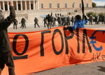 Περί αποχής το ανάγνωσμα
