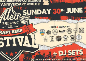 Alea Craft Beer Festival | Την Κυριακή 30 Ιουνίου