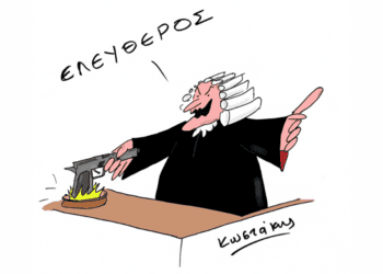Ελληνική δικαιοσύνη, τι φάση;