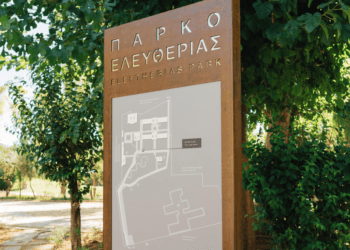 1974 & 1944: Η Αθήνα γιορτάζει την ελευθερία της με μία ιστορική έκθεση στο Πάρκο Ελευθερίας