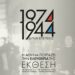 «1974 & 1944: Η Αθήνα γιορτάζει την ελευθερία της» | H μεγάλη ιστορική έκθεση άνοιξε με ελεύθερη είσοδο 111 «1974 & 1944: Η Αθήνα γιορτάζει την ελευθερία της» | H μεγάλη ιστορική έκθεση άνοιξε με ελεύθερη είσοδο