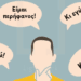 Για τι μπορείς να είσαι πράουντ (proud) τελικά; 118 Για τι μπορείς να είσαι πράουντ (proud) τελικά;