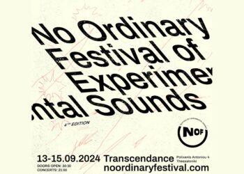 Το No Ordinary Festival επιστρέφει στην πόλη της Θεσσαλονίκης!