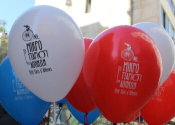Μικρό Παρίσι των Αθηνών 2024: Πρόγραμμα Εκδηλώσεων