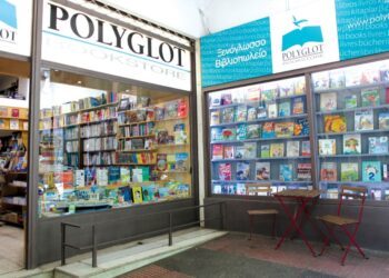 Polyglot: Ένα ταξίδι στις γλώσσες του κόσμου