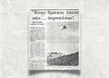 Η «στοιχειωμένη» Πάρνηθα: Ένας τόπος δύναμης σε απόσταση αναπνοής από την Αθήνα