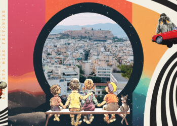 Εμείς και ο Νέος Κόσμος