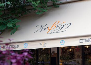 Κυβέλη: Γεύσεις, άνθρωποι και ιστορίες που μας ενώνουν