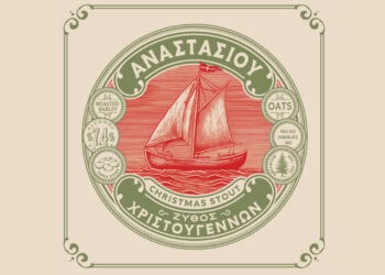 Η εορταστική συνταγή της Ζυθοποιίας Αναστασίου, είναι και πάλι εδώ