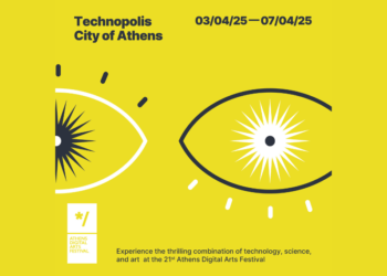 Save the date: Το ADAF 2025 έρχεται στην Τεχνόπολη Δήμου Αθηναίων!