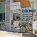 Django: The art of the handmade gelato