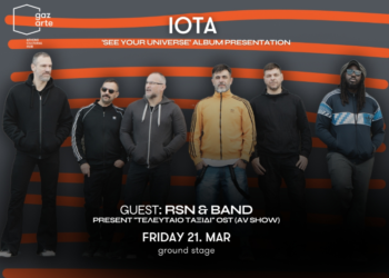 iota – Live παρουσίαση του album «See Your Universe» στο Gazarte
