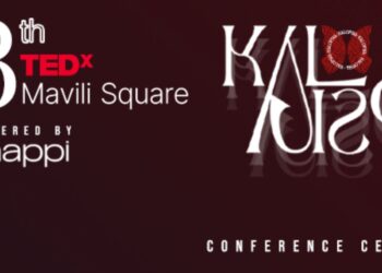 Το TEDx Mavili Square επιστρέφει στις 3 Μαΐου 2025 με θέμα την “Kalopsia”