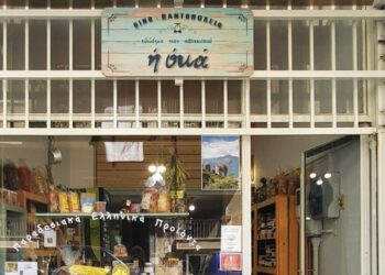 Παντοπωλείο «Η Οκά»: Παράδοση και ποιότητα σε κάθε επιλογή!