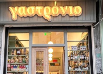 Γαστρόνιο: Τρόφιμα με ιστορία και προέλευση!