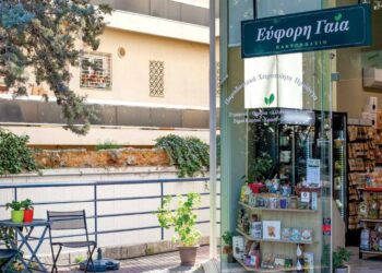 Εύφορη Γαία: Αγνά προϊόντα από τη φύση στην πόρτα σου!
