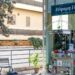 Εύφορη Γαία: Αγνά προϊόντα από τη φύση στην πόρτα σου! 112 Εύφορη Γαία: Αγνά προϊόντα από τη φύση στην πόρτα σου!