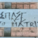 Matrix