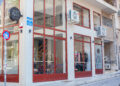 IMG 4157 Apis Care Corner: Κάνε κάτι όμορφο για σένα