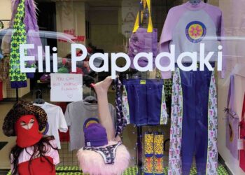 Elli Papadaki: Ρούχα που σε κάνουν να νιώθεις ωραία