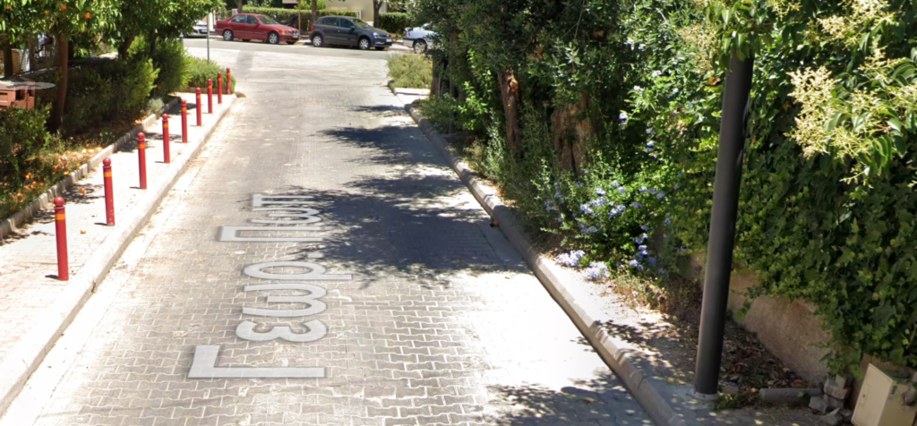 Πώς είπατε; | Παράξενα ονόματα οδών της Αθήνας: ΠΩΠ 113 ΠΩΠ2 Πώς είπατε; | Παράξενα ονόματα οδών της Αθήνας: ΠΩΠ