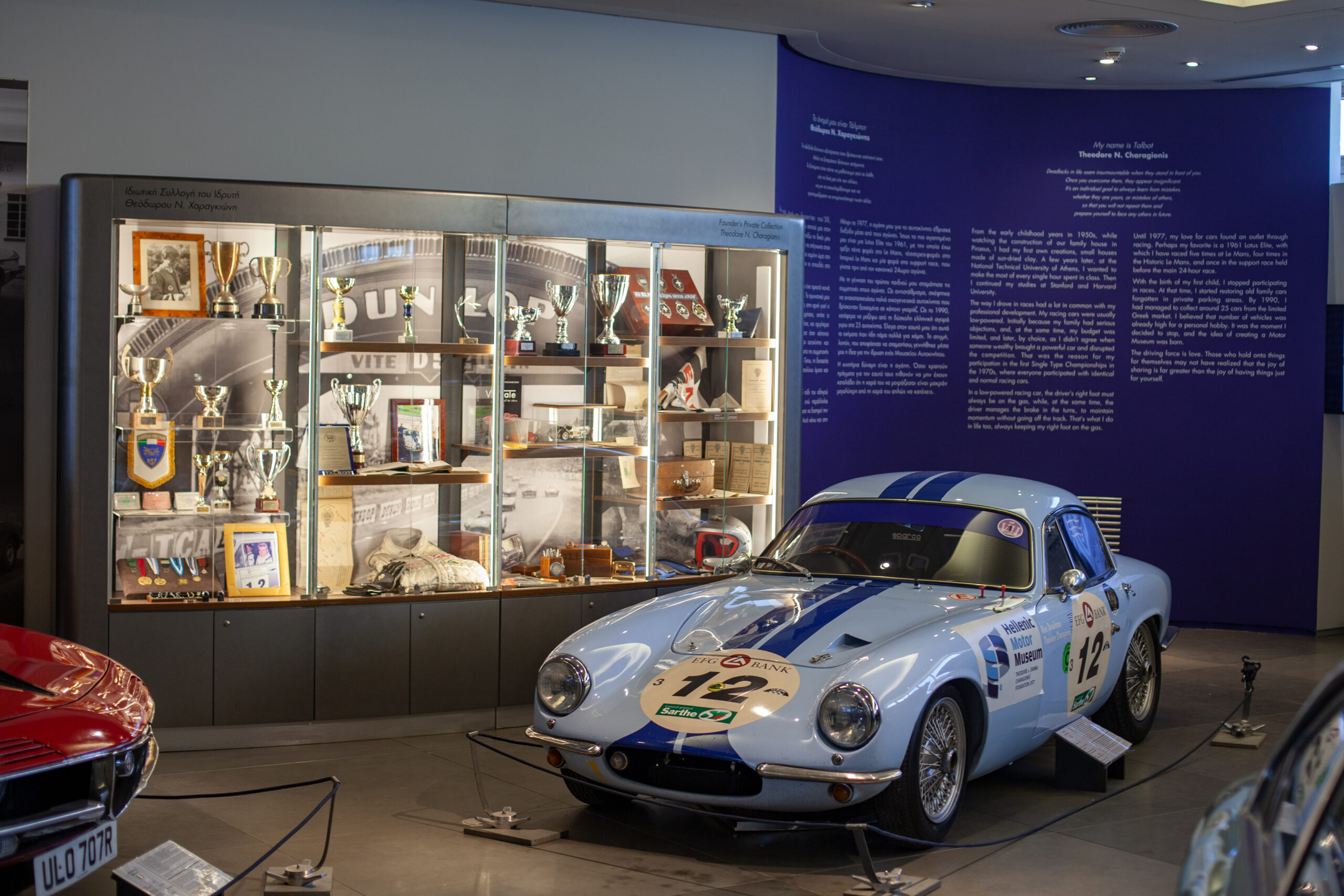 IMG 8148 scaled Hellenic Motor Museum: Το μουσείο που έβαλε την Αθήνα στην παγκόσμια ιστορία της αυτοκίνησης