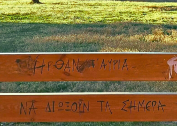 Ήρθαν τα αύρια να διώξουν τα σήμερα