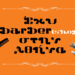 Τα Barber shop στην Αθήνα: Οι μικροί ναοί της αντρικής περιποίησης
