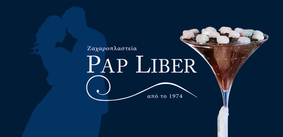 1180x570 1 Ο έρωτας περνάει από… το προφιτερόλ (του Pap Liber)