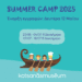 Summer Camp 2025 στο Μουσείο Κοτσανά – «Μικροί Ξεναγοί του Ελληνικού Πολιτισμού!»