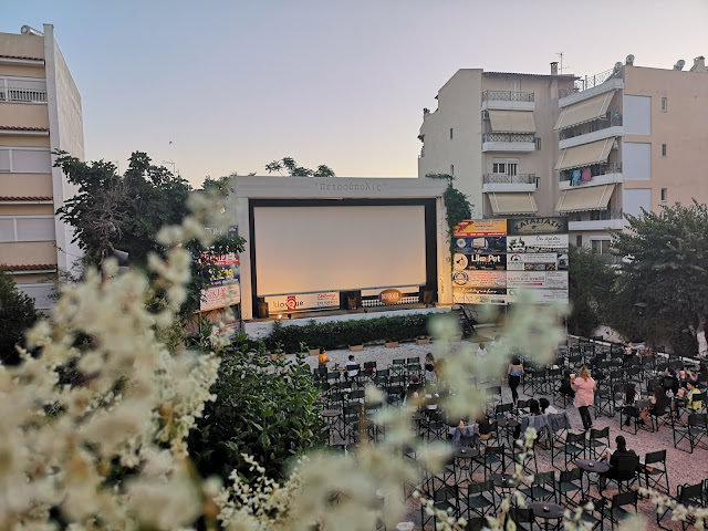 Cinepetroupolis alpha.pi Τα δωρεάν της εβδομάδας