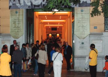 Νύχτα Μουσείων στο Ιστορικό Αρχείο της Εθνικής Τράπεζας