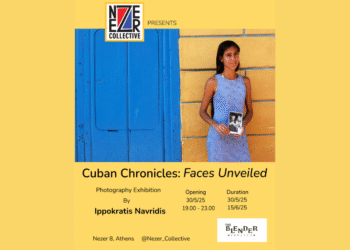 Cuban Chronicles: Η αυθεντική ψυχή της Κούβας μέσα από τον φακό του Ιπποκράτη Ναυρίδη