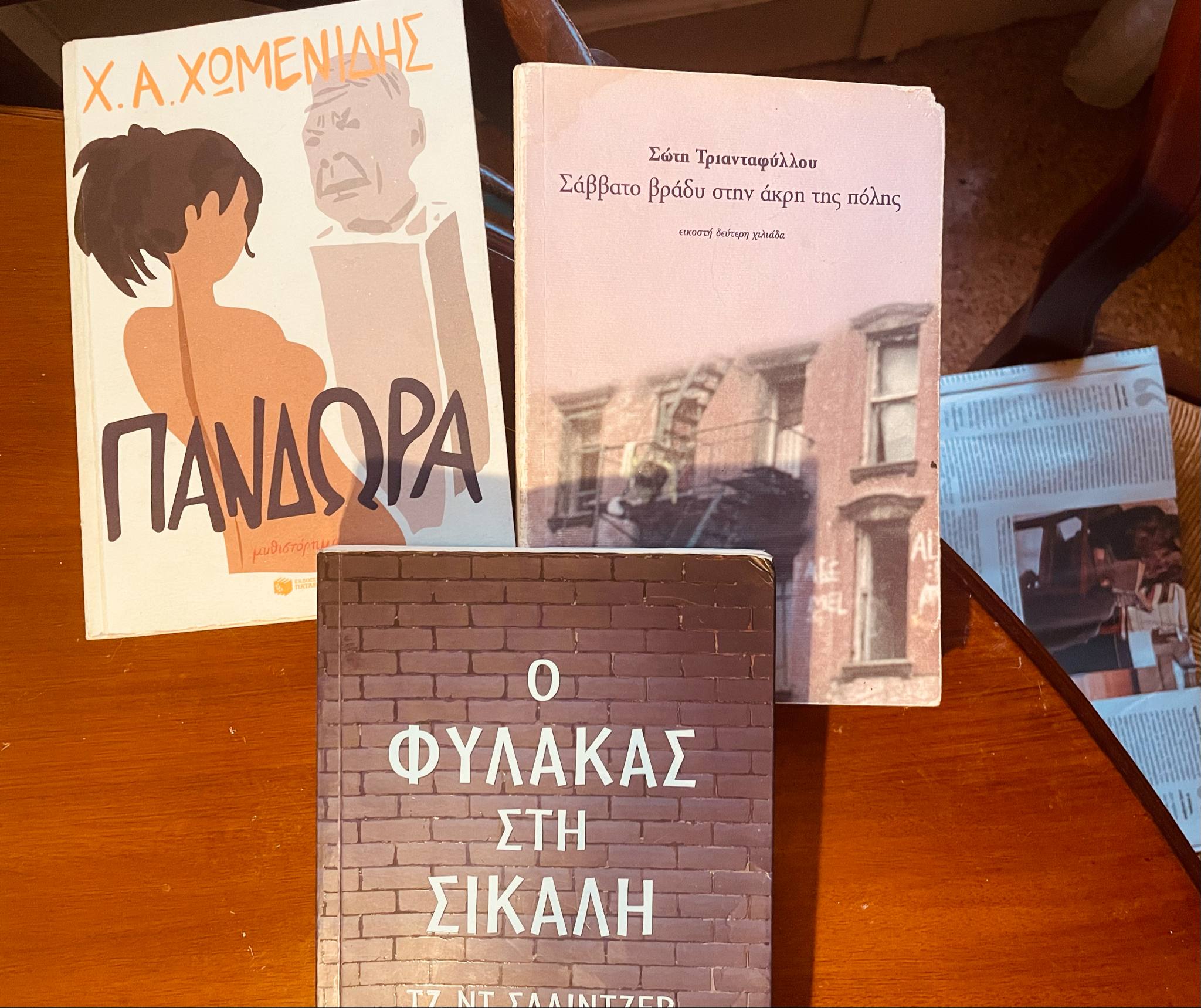 Δωρεάν συνταγογράφηση τριών βιβλίων για πιο υποφερτά 20’s 106 ΓΙΑΒΑ Δωρεάν συνταγογράφηση τριών βιβλίων για πιο υποφερτά 20’s