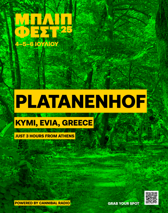 Το Cannibal Radio ανακοίνωσε το πλήρες πρόγραμμα του ΜΠΛΙΠ ΦΕΣΤ 25 108 Χωρίς τψψίτλο Το Cannibal Radio ανακοίνωσε το πλήρες πρόγραμμα του ΜΠΛΙΠ ΦΕΣΤ 25