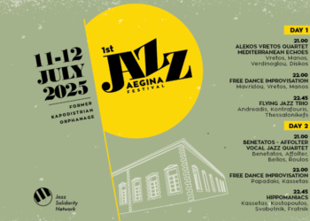 Το 1ο Aegina Jazz Festival φέρνει μουσική, χορό και ποίηση στο ιστορικό Ορφανοτροφείο της Αίγινας