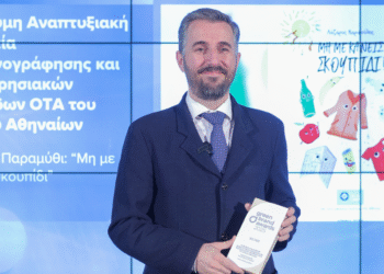 Λάζαρος Καραούλης: Η πόλη ζει και η τεχνολογία είναι ο παλμός της!