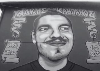 Τελικοί μπάσκετ. Να μην γίνουν.