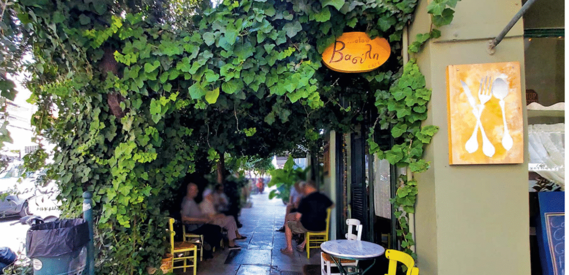 123 Anywhere St. Any City1 20 Καλοκαιρινές ανάσες στον καφενέ του Βασίλη