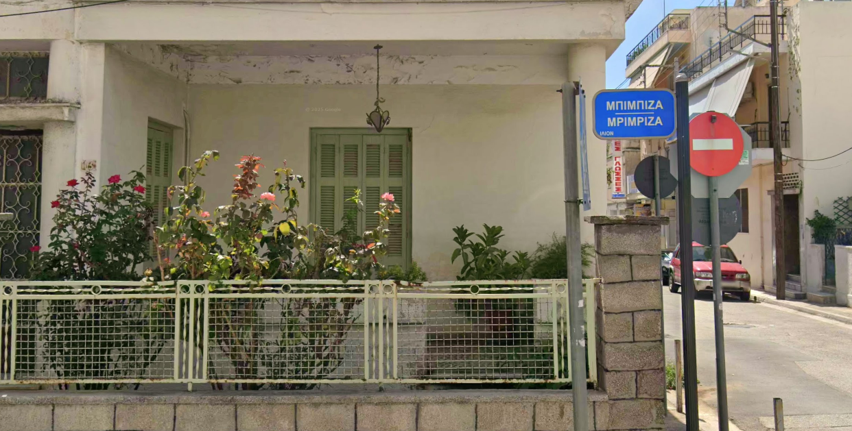 ΜΠΙΜΠΙΖΑ ΠΙΝΑΚΙΔΑ Πώς είπατε; | Παράξενα ονόματα οδών της Αθήνας: ΜΠΙΜΠΙΖΑ